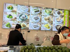 -许阿姨糕团店(南京总店)