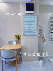 点击看大图 -韩国淼美颜皮肤管理官方直营店