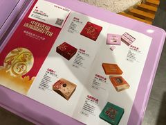 -福晶园益生菌蛋糕面包(紫荆山店)