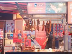 -嗨岛兔·兔头烤兔(春熙路总店)