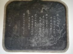 -西安青龙寺遗址景区