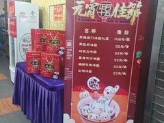 -峨嵋酒家(清河店)