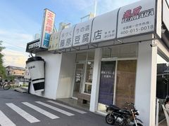 -江南天池