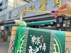 -清真·鸦儿李记·小馆(后海店)