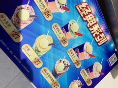 -DQ·蛋糕·冰淇淋(西城红场店)