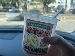 -虎婆冷饮店·海南特色炒冰(三亚湾店)