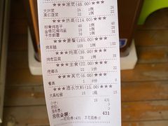 -草根堂农场