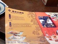 -南京大牌档(龙湖长楹天街店)
