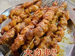 -曾记大腰子烧烤(苗栗路总店)