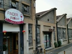 -凡德艺术街区
