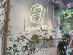 -喜茶(上海打浦桥日月光gelato lab+店)