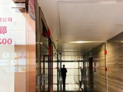 -希玛爱康健口腔(南山海岸城店)