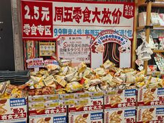 -茶颜悦色(花园道店)