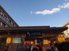 门面-沙州食驿·非遗小吃夜市