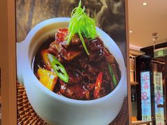 -谷田稻香·砂锅菜(汇暻广场店)