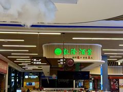 -横琴购口岸商业广场