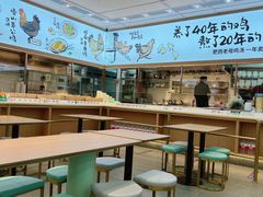 -老乡鸡(西岸凤巢店)