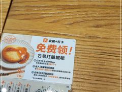 -小满手工粉(环宇荟店)