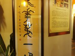 -石岐佬中山菜馆(张溪店)