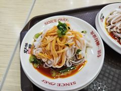 -秦镇史玉林凉皮(翡丽城店)