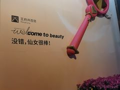 -董顺桃老长沙臭豆腐(步行街店)