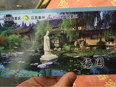 梅兰芳纪念馆-梅园