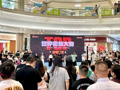 -合肥蜀山万象汇