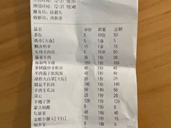 -那达慕蒙古风味酒楼