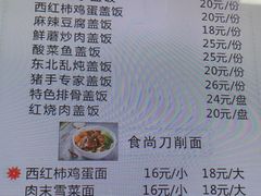 -好爱嘉(虎坊桥店)