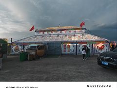 -橡皮山