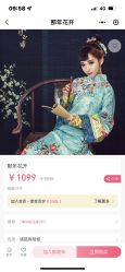 -东古旅拍摄影•格格服汉服•租赁(故宫店)
