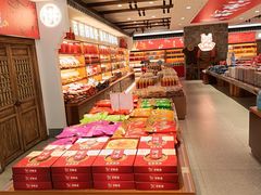 -百饼园(澳门路店)