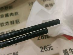 -吉味馆(柠溪店)