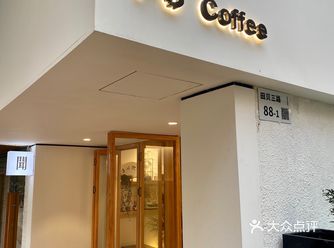 隐藏在罗湖居民楼温馨mini“闻”咖啡厅