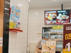 -永和大王(蛙嫩紫苏香·长寿路店)