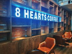 -8 Hearts Coffee(悟锦世纪大楼店)