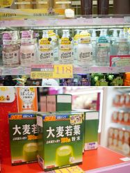 点击看大图 -cocokarafine可开嘉来