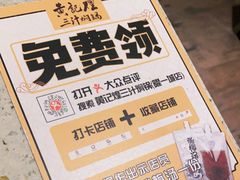 -黄记煌三汁焖锅(广州曜一城店)