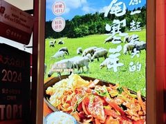 -牛邸·烧肉饭(来福士店)