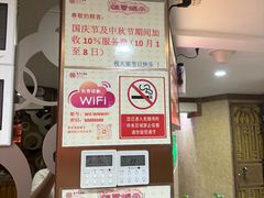 -万年酒楼(越秀南路店)