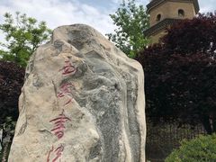 -宝庆寺塔