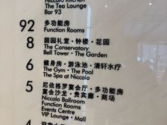 -长沙尼依格罗酒店