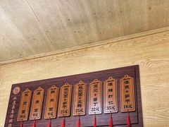 -状元楼(东大街店)