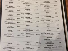 菜单-情书咖啡(凯城花园店)