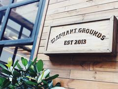 门面-Elephant Grounds(STARSTREET)