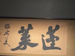 -觀芷隐轩