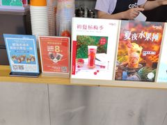 -CoCo都可(惠山古镇店)