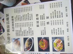-小厨子私房菜·云南美食店