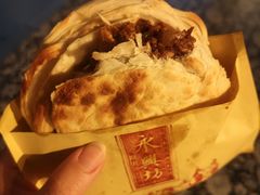 -潼关肉夹馍(永兴坊店)