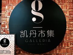 -大连凯丹广场